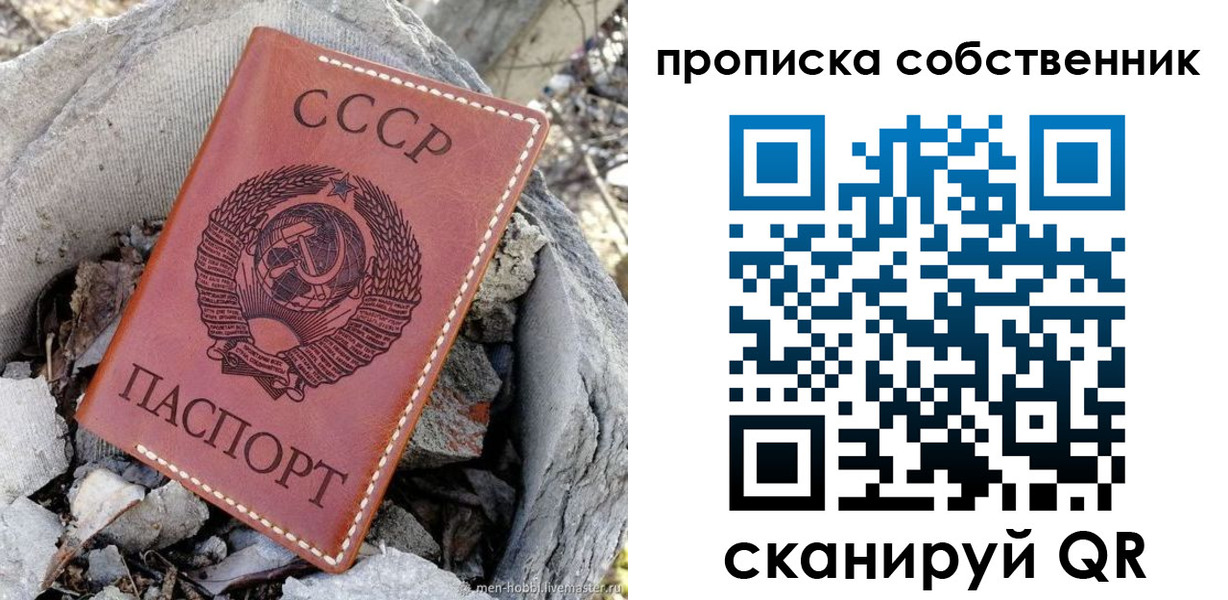 где прописаться в Няндоме