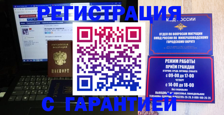 найти адрес прописки в Няндоме