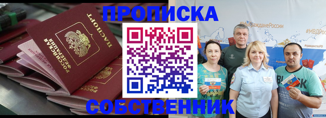 найти адрес прописки в Няндоме